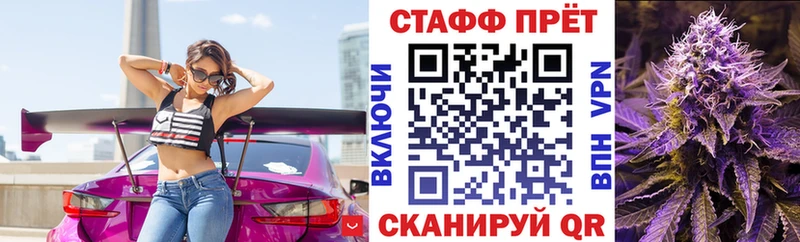 Купить Высоцк АМФ KRAKEN маркетплейс APVP