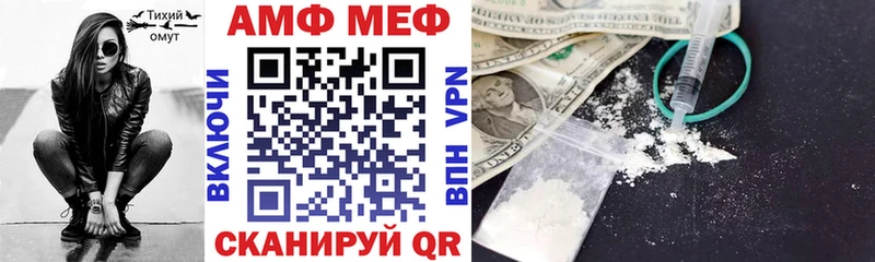 АМФ Premium Высоцк