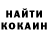 Кокаин VHQ DjDravax