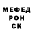 МЕТАДОН кристалл Xuligan ver.2