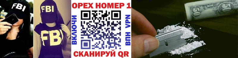купить наркотик  Высоцк  hydra сайт  Cocaine 98% 