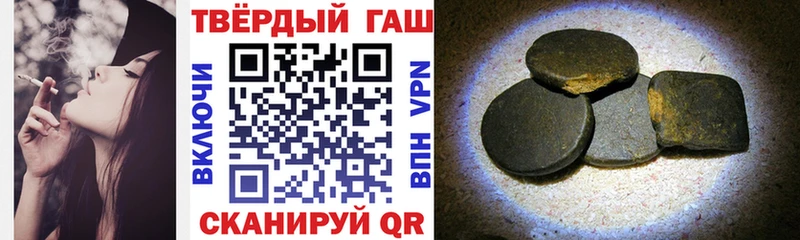 дарнет шоп  Высоцк  ГАШ Изолятор 