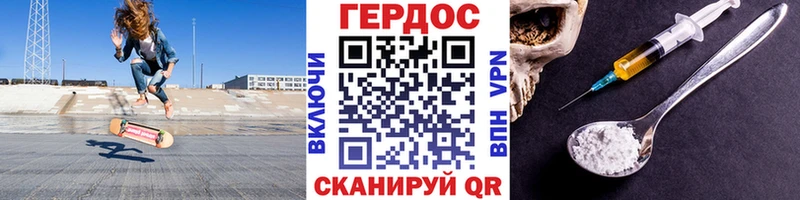 гидра ссылки  Высоцк  ГЕРОИН афганец  цены  