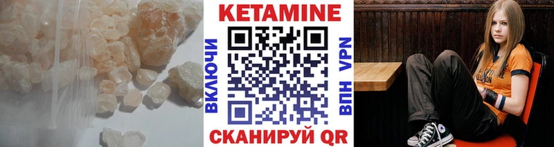 КЕТАМИН VHQ  цены   Высоцк 