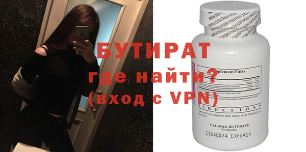 героин Горячеводский