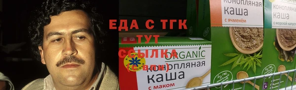твердый Бугульма
