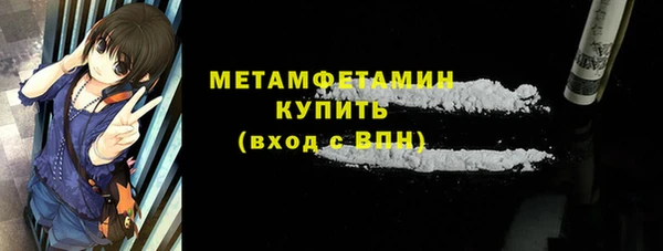метадон Бородино
