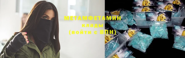 твердый Бугульма