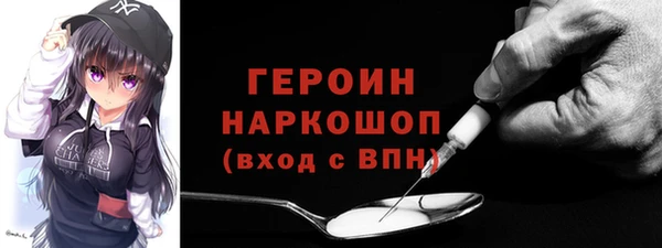 мефедрон мука Богородицк
