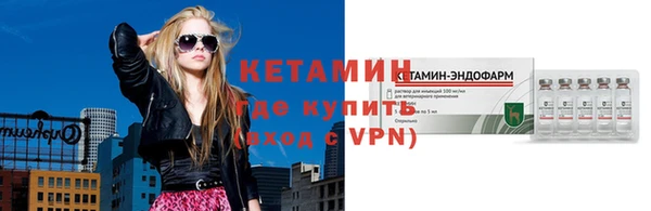 МДПВ Бронницы