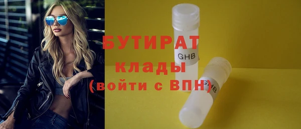 эйфоретик Горняк