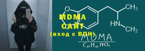 тгк Богородск