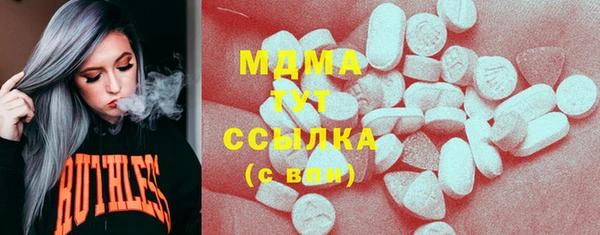 твердый Бугульма