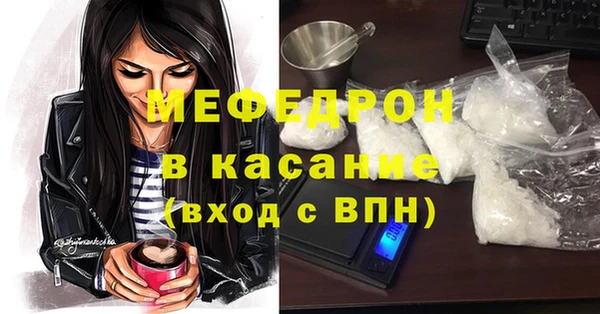 МДПВ Бронницы