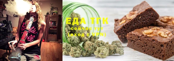 мефедрон мука Богородицк