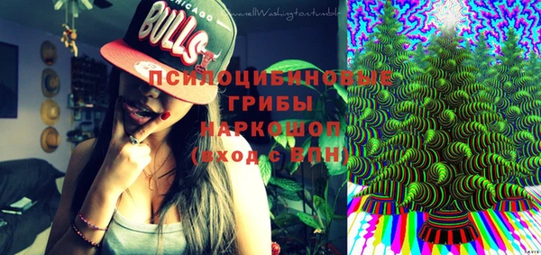 твердый Бугульма