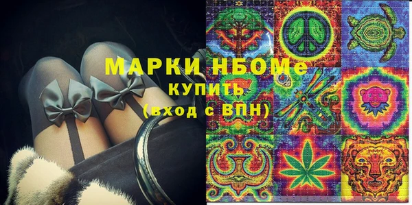 мефедрон мука Богородицк