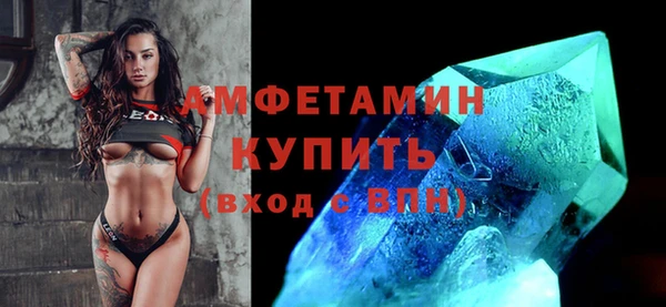 твердый Бугульма