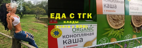 метадон Бородино