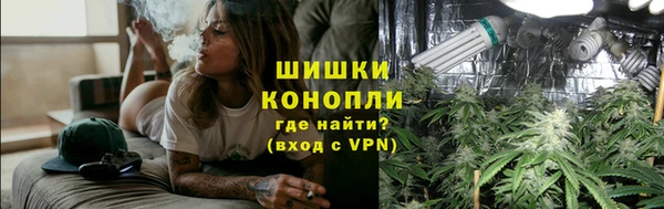 мефедрон мука Богородицк