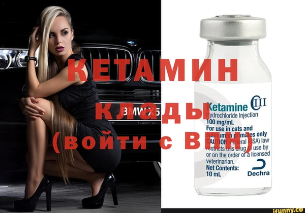 спайс Балабаново