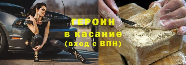 тгк Богородск