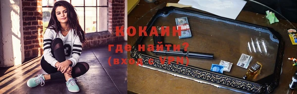 метадон Бородино