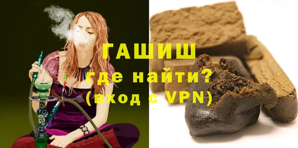 тгк Богородск