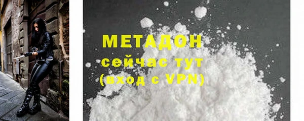 мефедрон мука Богородицк