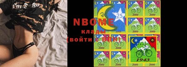 крисы Горно-Алтайск
