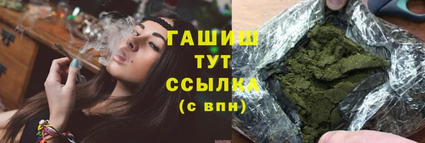 тгк Богородск