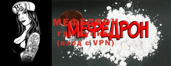 твердый Бугульма