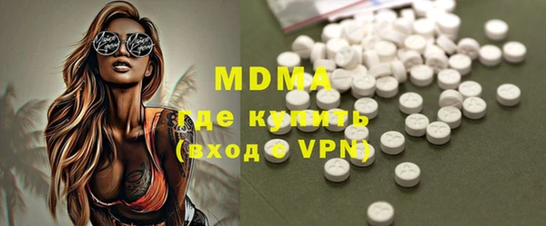 твердый Бугульма