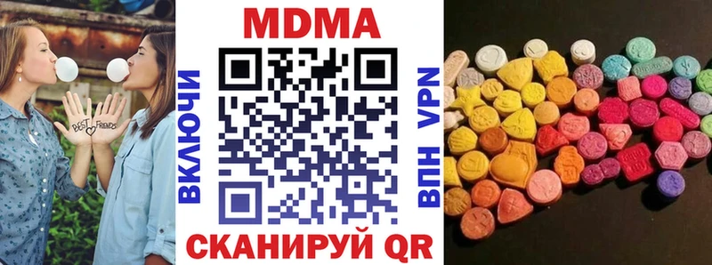 купить наркотик  Высоцк  MDMA VHQ 