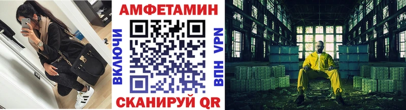 Первитин Декстрометамфетамин 99.9% Высоцк